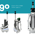 京急がイノベーションを共創するスタートアップ10社を発表　ロボット業界からSEQSENSEとMiraが選出「KEIKYU ACCELERATOR PROGRAM」