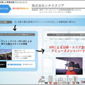 京急がイノベーションを共創するスタートアップ10社を発表　ロボット業界からSEQSENSEとMiraが選出「KEIKYU ACCELERATOR PROGRAM」