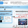 京急がイノベーションを共創するスタートアップ10社を発表　ロボット業界からSEQSENSEとMiraが選出「KEIKYU ACCELERATOR PROGRAM」