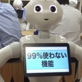 99%使わない機能00