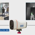 AIが来場者の顔を特定、多人数でも体温をリアルタイムで同時計測　サカエメディアが「FeverCheck」のレンタル業務を開始