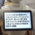 99%使わない機能02