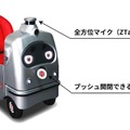 ZMPが一人乗り自動運転ロボット「RakuRo」(ラクロ)の量産タイプを7月発売　公道でも走行可能な電動車椅子として分類