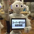 スーパー絞り込み検索01