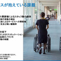【世界初】WHILLが羽田空港に自動運転機能付きパーソナルモビリティの導入を発表　自動運転で搭乗ゲートまで移動　感染症対策にも有効
