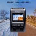 高精細画質でLED信号機にも対応したドライブレコーダー「AUKEY DR02J」に進化版　Amazonにて6/13まで20％オフ!