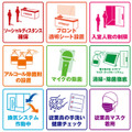 マスク着用のまま0.5秒で温度検知 ビッグエコーにAI顔認識技術を活用した「SenseThunder」が導入 営業は6月12日から