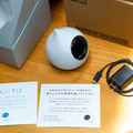予想外の会話が楽しめる自律型会話ロボット「Romi」(ロミィ) 速攻レビュー！