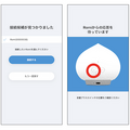 予想外の会話が楽しめる自律型会話ロボット「Romi」(ロミィ) 速攻レビュー！
