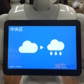 お天気01