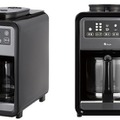 挽きたてコーヒーはアプリに”おまかせ” +Style「スマート全自動コーヒーメーカー」予約キャンペーン開催中