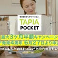 <p>シェア 0 ツイート 0 はてブ 0</p>