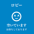 かんぽの宿　ロビーや大浴場の混雑状況を利用者が確認できるソーシャルディスタンス・AIカメラを導入　アースアイズが開発