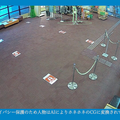 かんぽの宿　ロビーや大浴場の混雑状況を利用者が確認できるソーシャルディスタンス・AIカメラを導入　アースアイズが開発