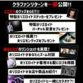 ホリエモンが「AI×バーチャルヒューマン」に!? 面倒な仕事は「ホリエ・ロイド・タカフミに丸投げへ クラウドファンディングも