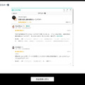 「未来型無人化店舗」が最新AIを駆使して新宿に7月オープン　もはやスマホも不要「手ぶらでお買い物」へ