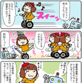 【連載マンガ ロボクン vol.169】さよなら、セグウェイ