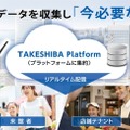 最先端の都市型スマートビルにはロボット、AI、IoT技術が満載　9月開業の「東京ポートシティ竹芝オフィスタワー」の最先端技術