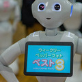 ウィークリー01