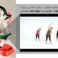 コミュニケーションロボット「ATOM」のユーザー向けにYoutubeコンテンツを作る「シルバーTuber」募集 胸のモニターで配信