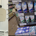買い物客視線を学習したAI 流通経済研究所が研究パートナーと開発 消費財メーカーなどを募り育成を進めていく