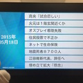 ニュース02