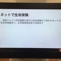 ニュース03