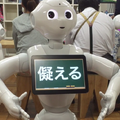 常用漢字のはなし02