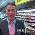 【インタビュー映像】関東初スマートストア「トライアル長沼店」スマートカートとAIカメラ、参画企業の取り組みとコメントを公開