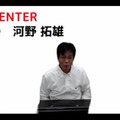 ドローンのTEAD、点検ソリューションのイクシス、パワースーツのGBS　KBIC入居の３企業が取組みを紹介