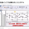 ドローンのTEAD、点検ソリューションのイクシス、パワースーツのGBS　KBIC入居の３企業が取組みを紹介