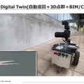 ドローンのTEAD、点検ソリューションのイクシス、パワースーツのGBS　KBIC入居の３企業が取組みを紹介