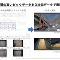 ドローンのTEAD、点検ソリューションのイクシス、パワースーツのGBS　KBIC入居の３企業が取組みを紹介