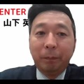 ドローンのTEAD、点検ソリューションのイクシス、パワースーツのGBS　KBIC入居の３企業が取組みを紹介