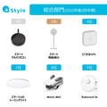 自粛期間中の+Style人気商品とは？ IoT商品人気ランキング「総合部門」と「おそとガジェット部門」を公開　注目の急上昇は