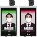 ソフトバンクが東京ドームに「AI温度検知ソリューション」を納入　マスク着用のまま0.5秒で体温測定できる「SenseThunder」