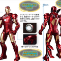 デアゴスティーニが週刊「アイアンマン」発表　全高60cmの大迫力スケール、52箇所が可動　8/18発売　WEB特典も