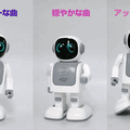【動画あり】音楽に合わせて踊る癒し系ダンシングロボットスピーカー「シンゴ」 130種類以上の動きで踊るよ　Makuakeで先行販売