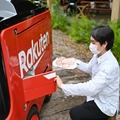 楽天の自動走行ロボット(UGV)が宿泊者に朝食と夕食を届ける 8月から「東急リゾートタウン蓼科」で開始