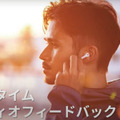 IoTとAI技術で「シューズがコーチになる」アシックスとnnfの共同開発「EVORIDE ORPHE」発売2日で1000万円調達