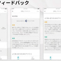 IoTとAI技術で「シューズがコーチになる」アシックスとnnfの共同開発「EVORIDE ORPHE」発売2日で1000万円調達