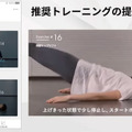 IoTとAI技術で「シューズがコーチになる」アシックスとnnfの共同開発「EVORIDE ORPHE」発売2日で1000万円調達