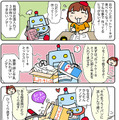 【連載マンガ ロボクン vol.171】リモートで料理しよう