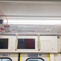 東急電鉄がLED蛍光灯一体型「防犯カメラ」を全車両に設置完了！4G通信対応は鉄道業界初　ソフトバンクと連携して車内セキュリティ向上へ