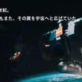 ENEOSオリジナルガンプラ「シャア専用ザクII」抽選で当たる 情景師の荒木さとしさん起用『ガンプラ×EneKeyコラボCM』の精度がすごい
