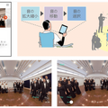 KDDI「全国の合唱部学生達にエールを送りたい」中高の合唱部102名と東京混声合唱団が合唱する「音のVR」をアプリで配信へ