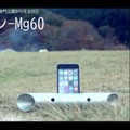 シリコンバレー発の体験型ストア「b8ta」がついに8/1オープン　新宿マルイ店では全84商品、有楽町店では全103商品を出品