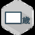 <p>シェア 0 ツイート 0 はてブ 0</p>