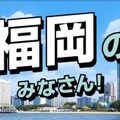 エリアごとの天候に合わせて最適な広告を放映する「天気連動型テレビCM」　ウェザーニューズがラクスルと連携して提供開始
