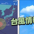 エリアごとの天候に合わせて最適な広告を放映する「天気連動型テレビCM」　ウェザーニューズがラクスルと連携して提供開始